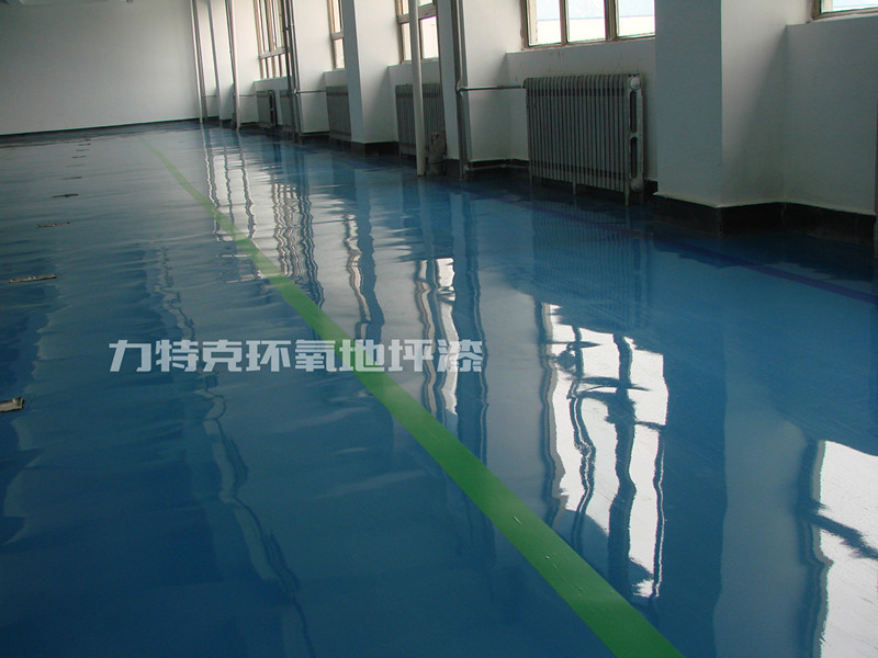 環氧地坪漆 環氧地坪漆